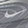  Nike Air Max Fire, Gray, swatch